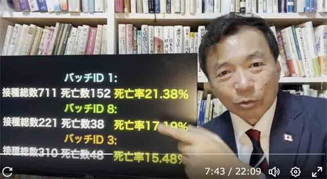 2023.12.19 及川幸久.jpg