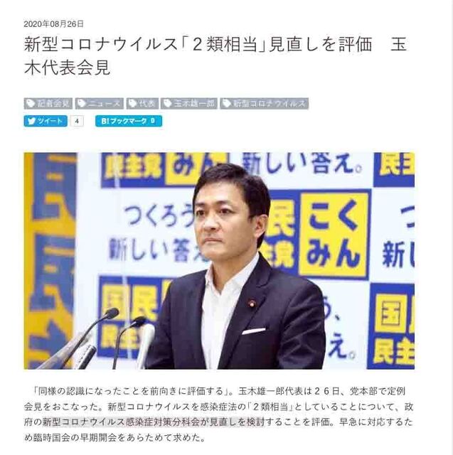 2類相当見直し評価.jpg