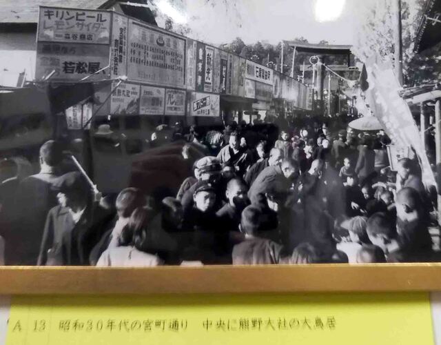 30年代鳥居の場.jpg