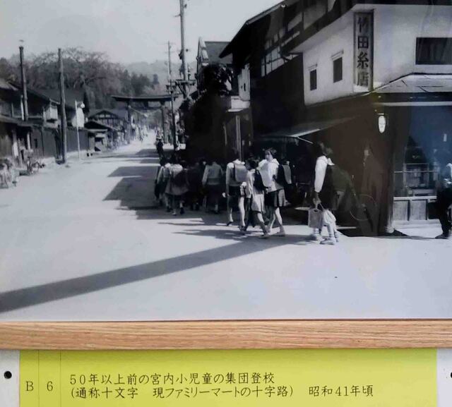 　十文字から.jpg