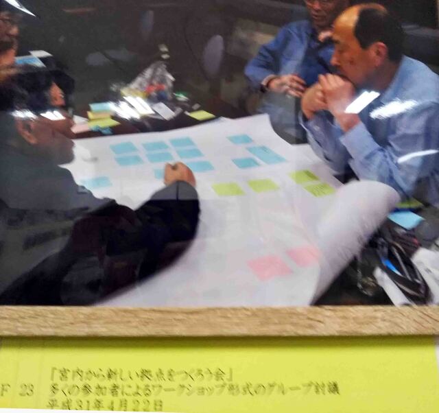つくろう会.jpg