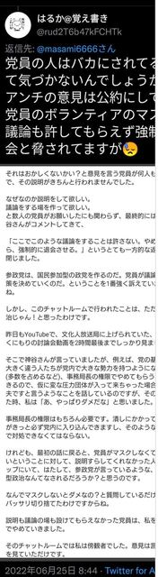 はるか＠覚書.jpg