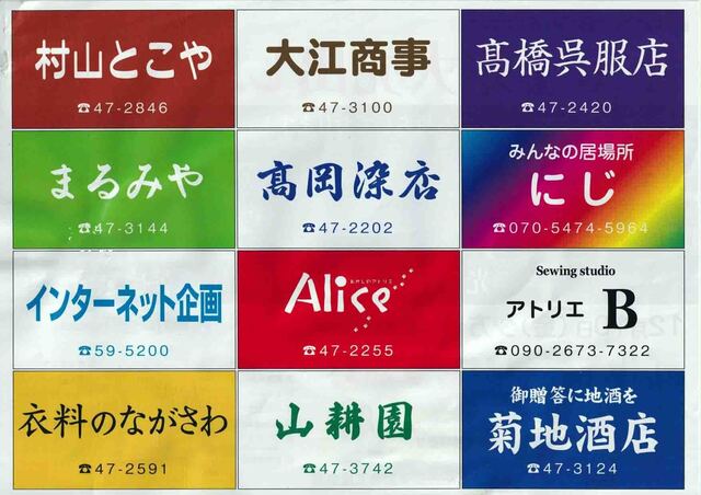 イルミネーションチラシ2021,12,10 1.jpeg