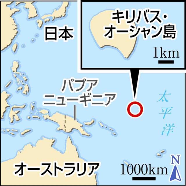 オーシャン東.jpg