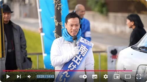 井上先生と南出候補.jpg