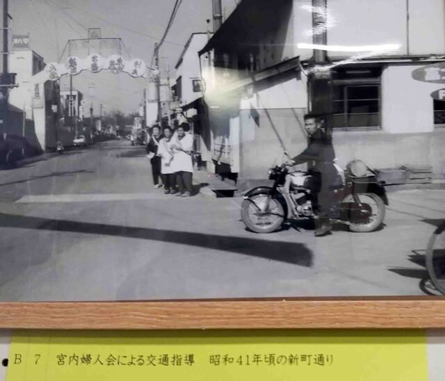 十文字　婦人会.jpg