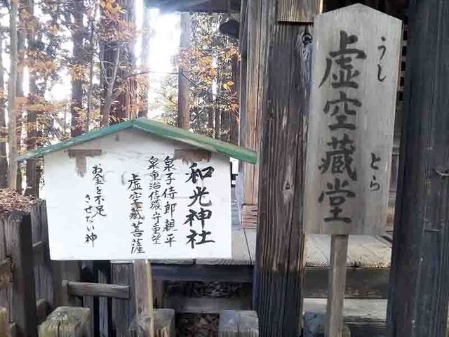 和光神社 泉親平.jpg