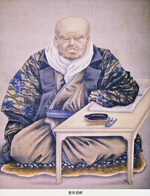 安井息軒像.jpg