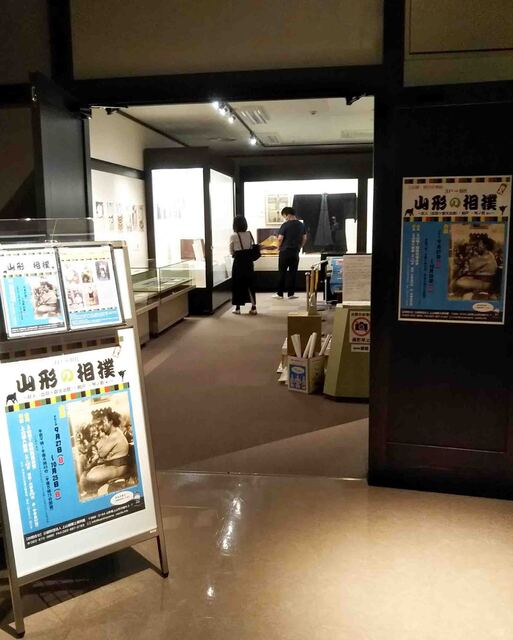 山形相撲展入り口.jpg