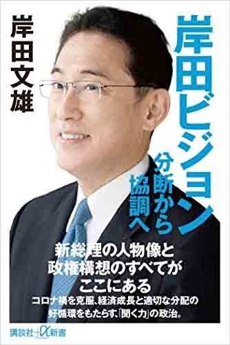 岸田本.jpg