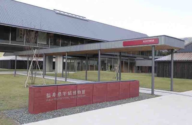 年縞博物館.jpg