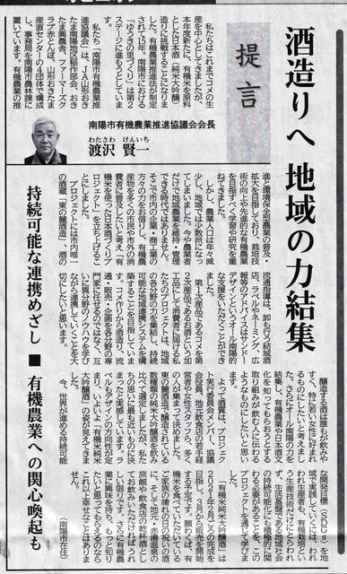 提言　20201225.jpg