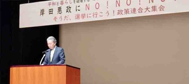 政策連合　鳩山由紀夫.jpg