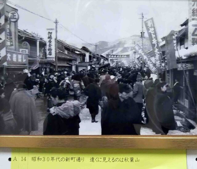 新町通り　30年代.jpg