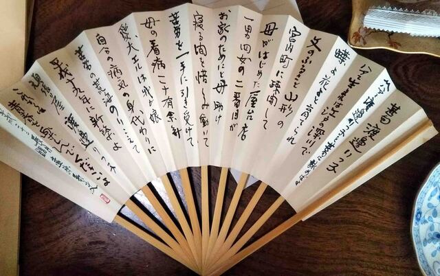 甚句渡辺りつ子.jpg