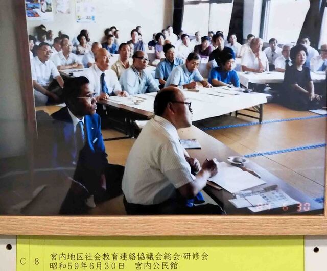 社会教育連絡協議会.jpg
