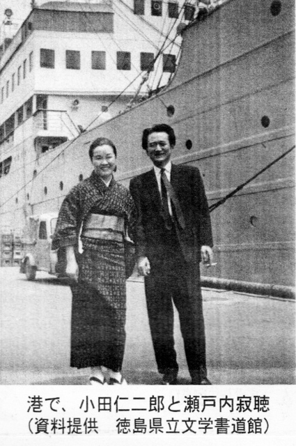 米沢日報 小田仁二郎横浜港 3.jpg