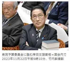 腕組みの岸田首相.jpg