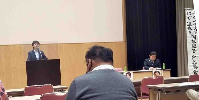 舟山・はが国政報告会.jpg