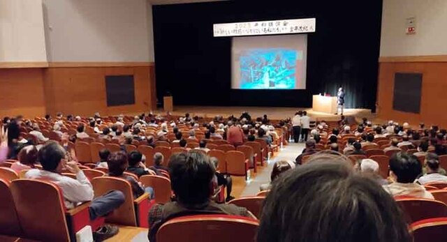 金平講演会2.jpg