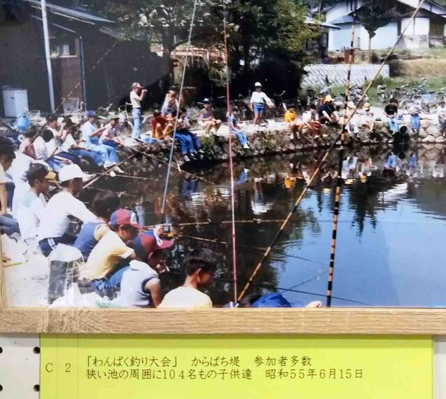 釣り大会.jpg