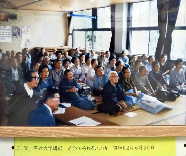 高砂大学.jpg