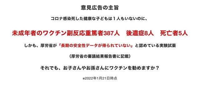Screenshot 2022-02-24 at 05-53-34 新型コロナウイルス関連情報発信センターのコピー.jpg