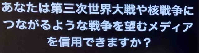 Screenshot 2022-04-07 at 02-40-46 及川幸久 THE WISDOM CHANNELのコピー.jpg